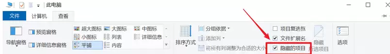 Win10怎么解决桌面图标白色空白