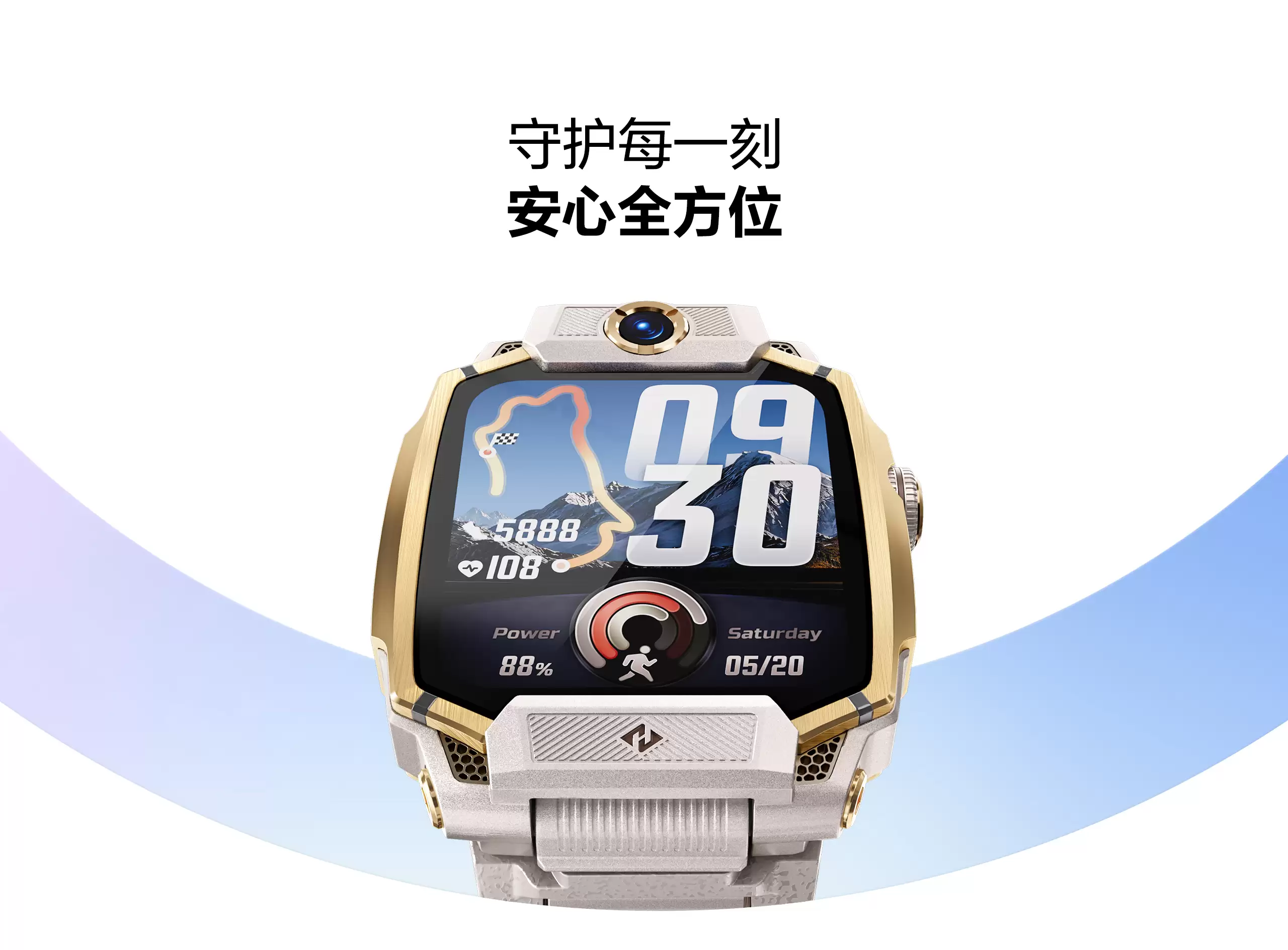 第一次买儿童手表怎么选?2026年五款儿童手表推荐