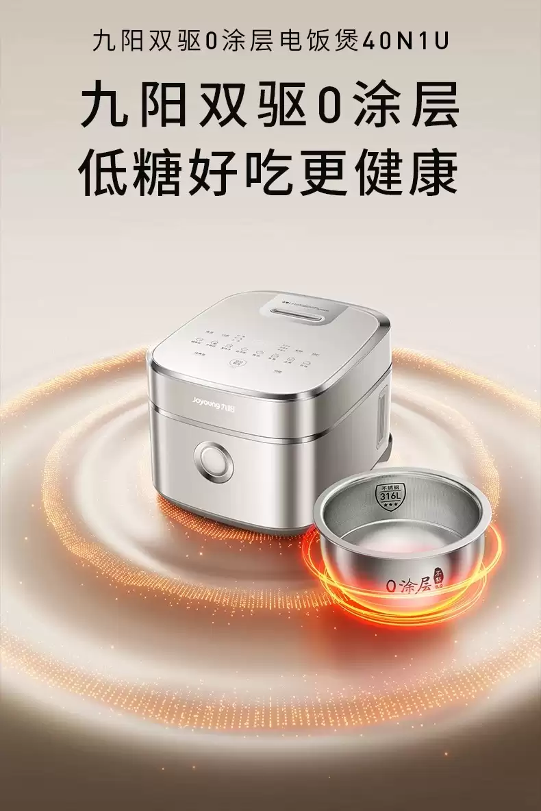 电饭煲别盲目跟风！2026十款热门机型按预算从低到高盘点，哪款适合你？
