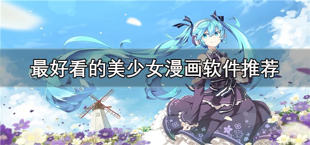 污污漫画入口