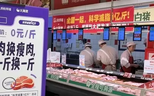 蚂蚁阿福“科学减重一亿斤”进度突破百万斤,河南位居前五