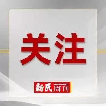 “迄今最清晰”,美国公布新UFO视频