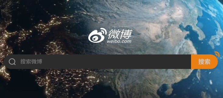 微博手机网页版入口地址-微博APP网页版登录教程
