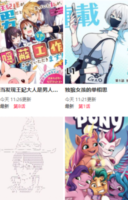 谜漫画最新版下载安卓-谜漫画安卓版官方下载地址