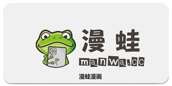 漫蛙漫画入口怎么找-漫蛙漫画入口官方推荐快速访问方式