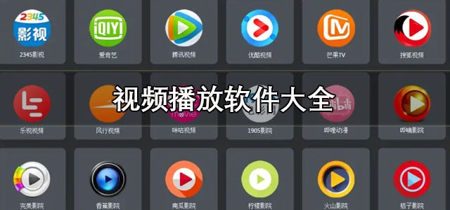 哪个软件可以看小视频-短视频软件哪个最受欢迎