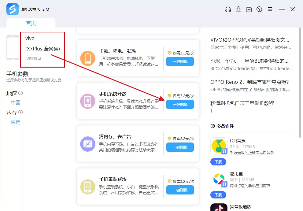 手机连接电脑复制文件示意