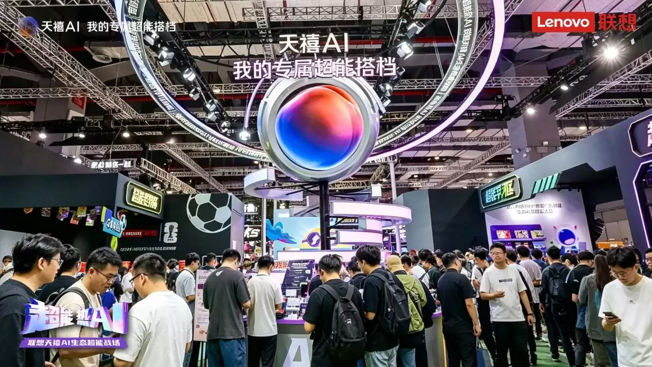 AI赋能全场景!联想携全系新品、世界杯限量版 惊艳亮相Bilibili World 2026