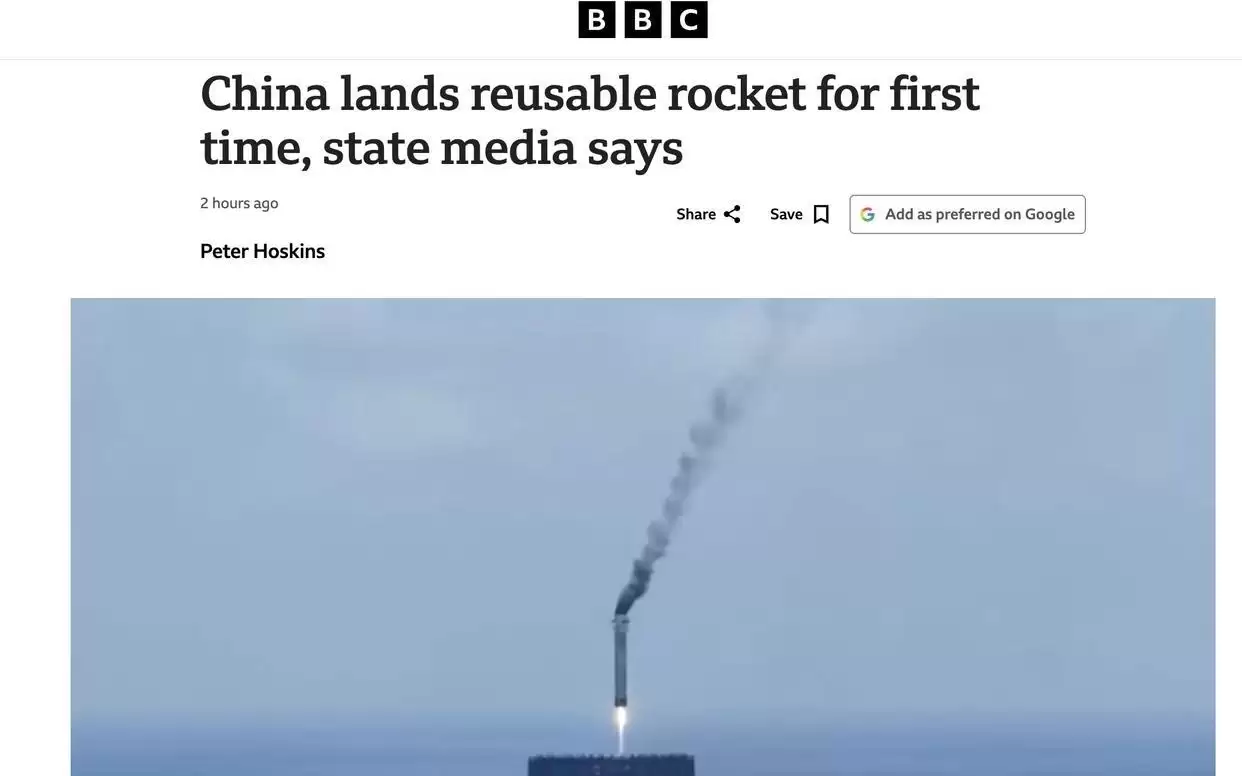 全球媒体聚焦|外媒:中国航天计划重大突破