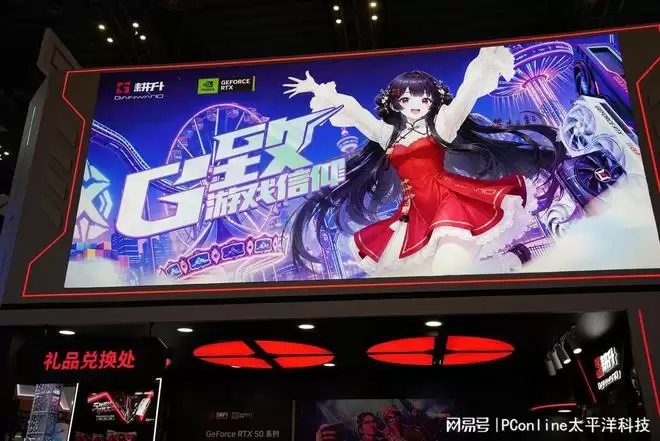 BW2026必打卡!耕升RTX50系展台福利全攻略