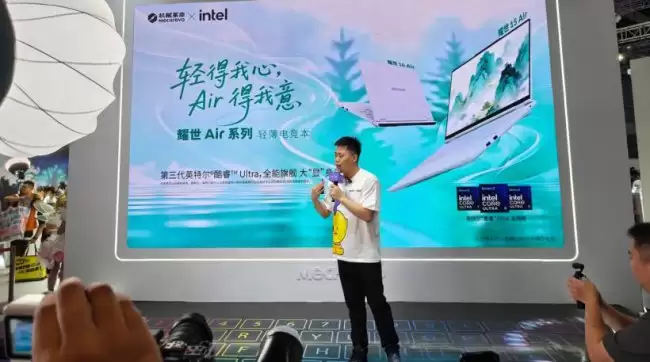 机械革命发布 2026 款耀世 Air 轻薄游戏本:15" 轻约 1.5kg、16" 轻约 1.6kg