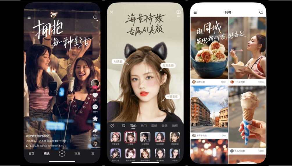手机快手网页版入口-手机快手网页版登录入口