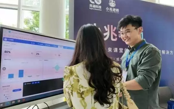 兆涵科技联合多方发布“小兆老师”,探索AI赋能因材施教落地路径