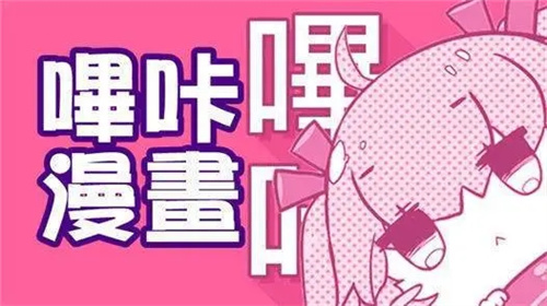 PICACG - PICACG哔咔App下载手机版-PICACG哔咔漫画下载安卓最新版v2.2.1.3.3.5