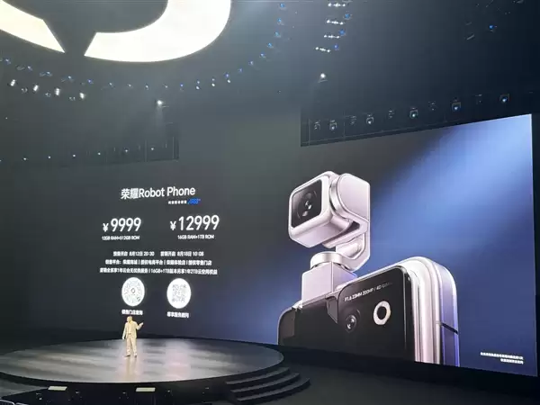 荣耀Robot Phone发布:全球首款机器人手机 9999元起
