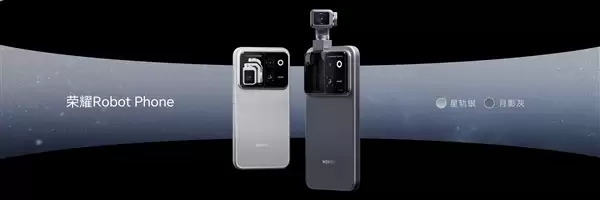 荣耀Robot Phone发布:全球首款机器人手机 9999元起