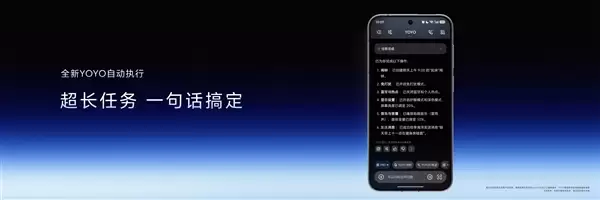 荣耀Robot Phone发布:全球首款机器人手机 9999元起