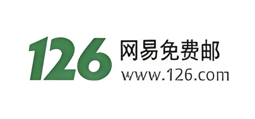 126网易邮箱极速访问入口