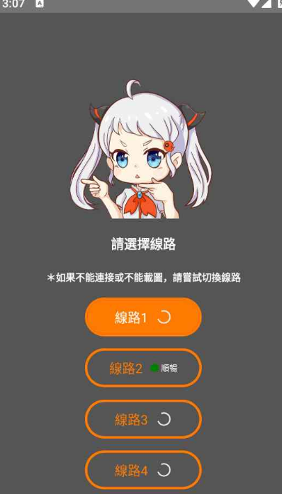 jmcomic网页版最新地址