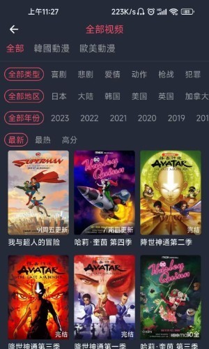 漫画天堂下载入口-漫画天堂客户端官方下载入口汇总