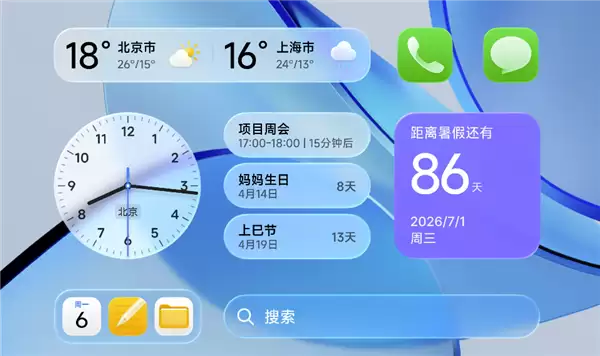 小米胡馨心：REDMI K100 Pro系列将首批推送澎湃OS 4正式版