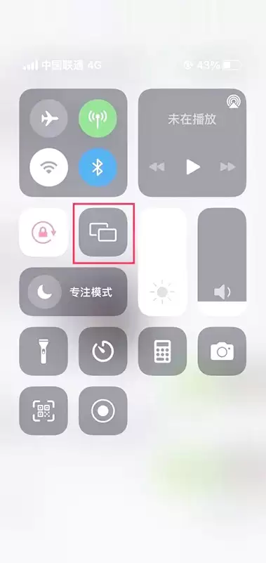 苹果手机怎么投屏电视?无线、有线、爱思投屏三种方式详解 苹果手机怎么投屏电视?无线、有线、爱思投屏三种方式详解