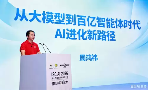 周鸿祎：AI再强，终究要人“擦屁股”