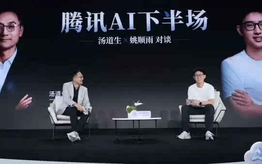 腾讯终于补上了AI最短的一块板，但考验才刚开始