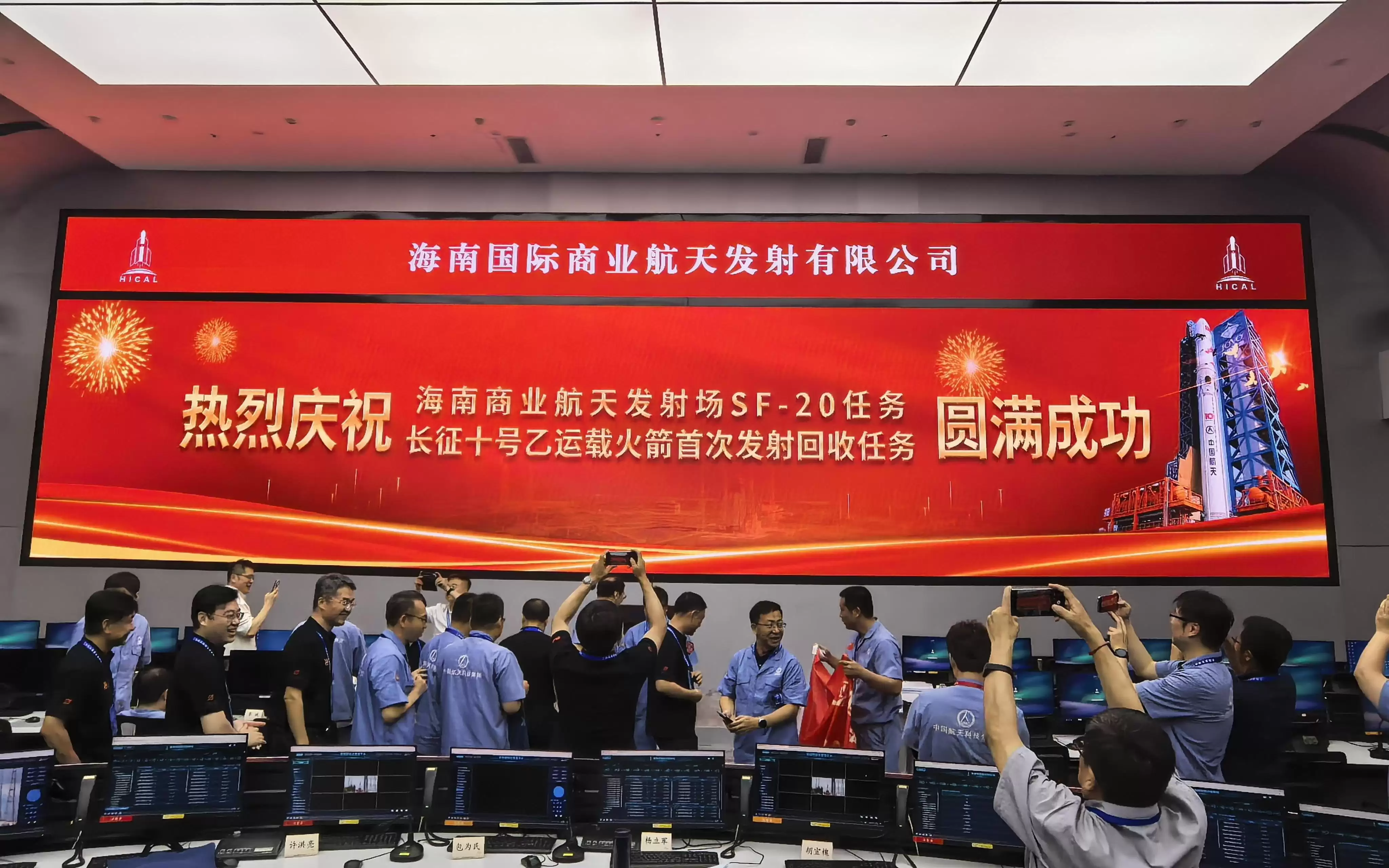 重大突破，又见大红屏！