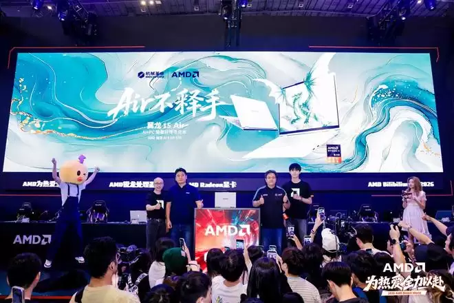 机械革命带来翼龙15 Air轻薄游戏本，配AMD锐龙AI 9 HX 470