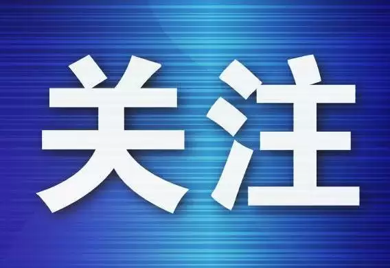 大工郭东明院士获中国工程界最高奖项