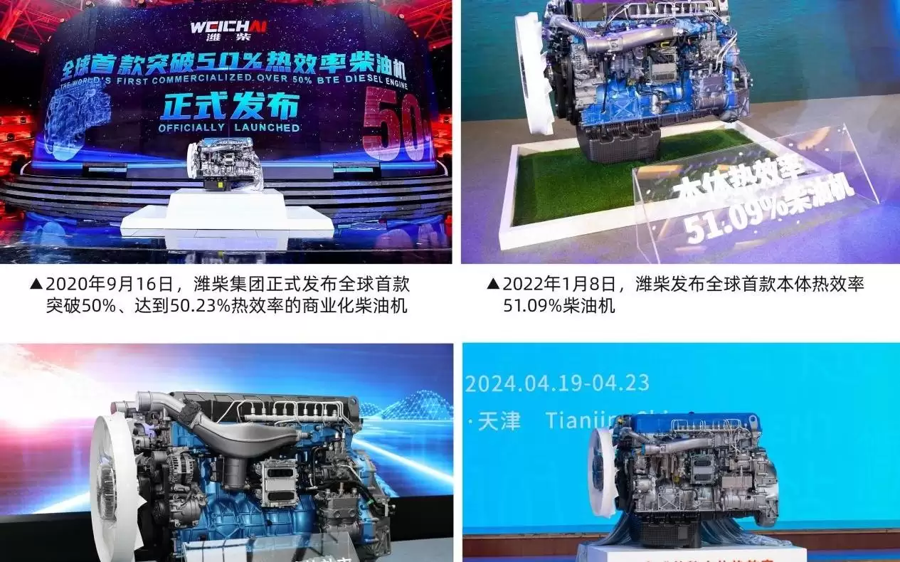 三大原创技术加持 新一代柴油机诞生