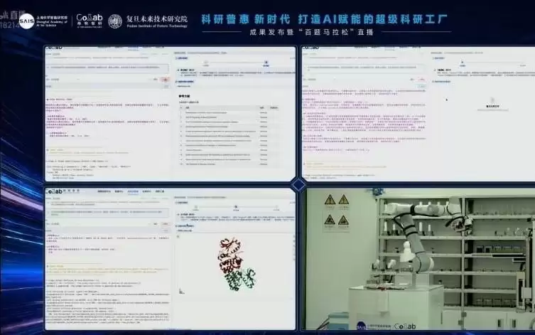 零人工介入！上海发布国内首个“超级科研工厂”