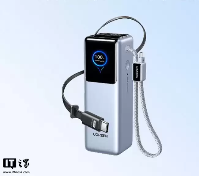 绿联推出 200W 自带线带屏移动电源：3C+1A、支持小米 MiPPS 90W 充电 25000mAh 售 359 元