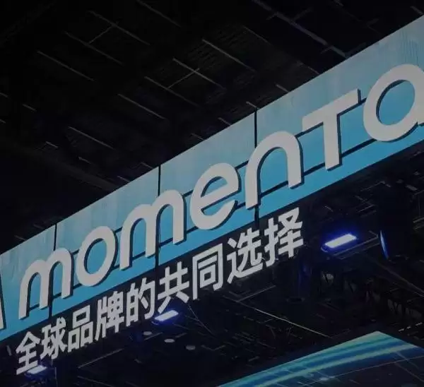 自动驾驶赛道回暖？Momenta港股上市募资68亿港元，获国际长线资本重仓