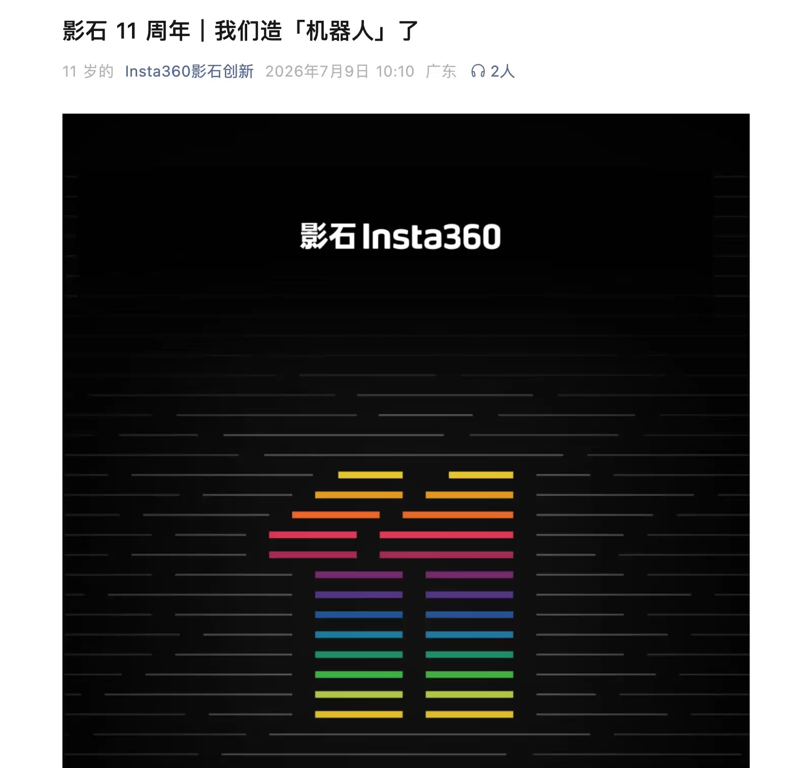 微信图片_20260709145534_1271_51.png