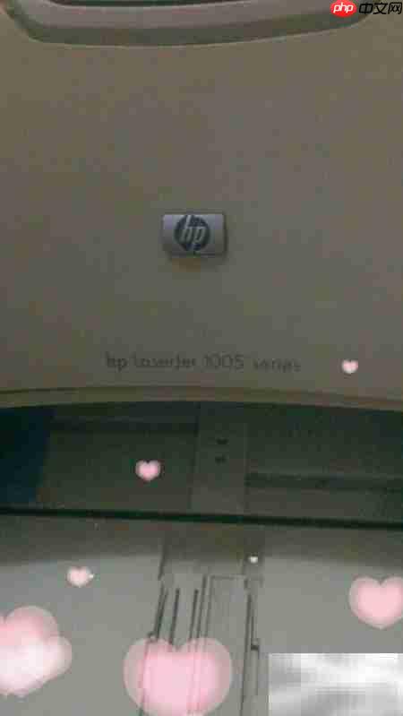 HP 1005打印设置指南