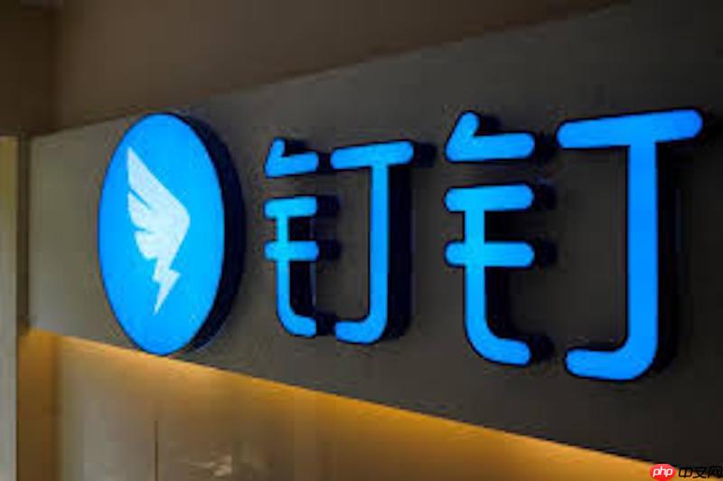 钉钉怎么撤回消息_钉钉消息撤回时间限制