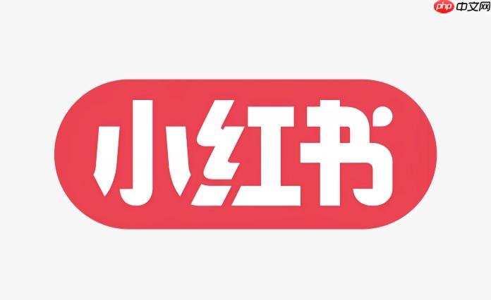 小红书怎么修改生日_小红书个人资料修改