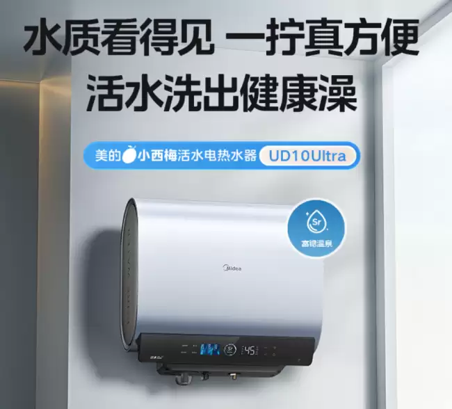 电热水器怎么选：物理排污、阻垢净化、基础储水，哪种适合你？