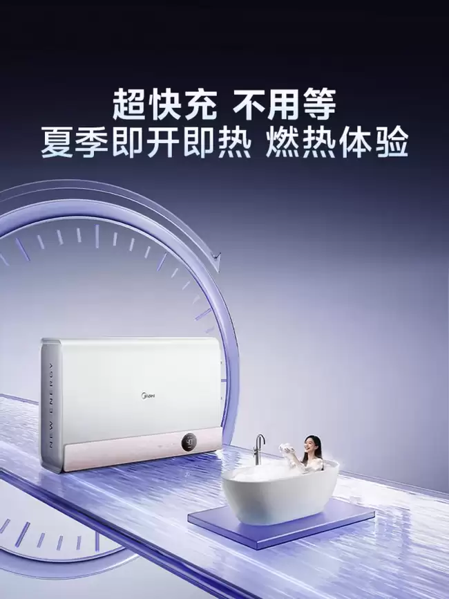 电热水器推荐：2026主流品牌怎么选？看完这篇不纠结