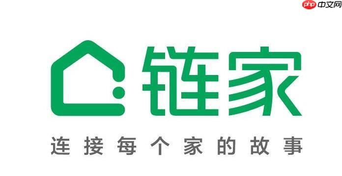 链家房屋估价在线查询系统-链家官网免费房产价值评估入口