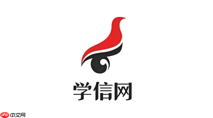 学信网怎么注册账号
