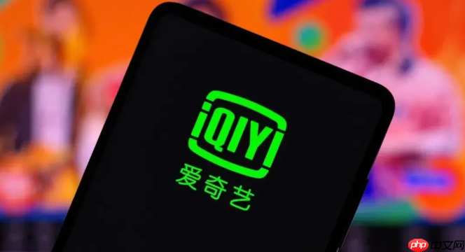 爱奇艺怎么查看观看历史_爱奇艺播放记录查询