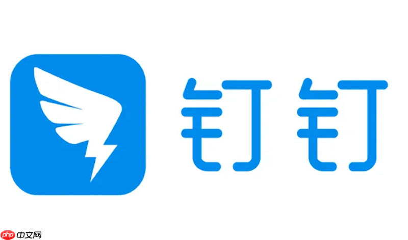 钉钉怎么解绑手机号