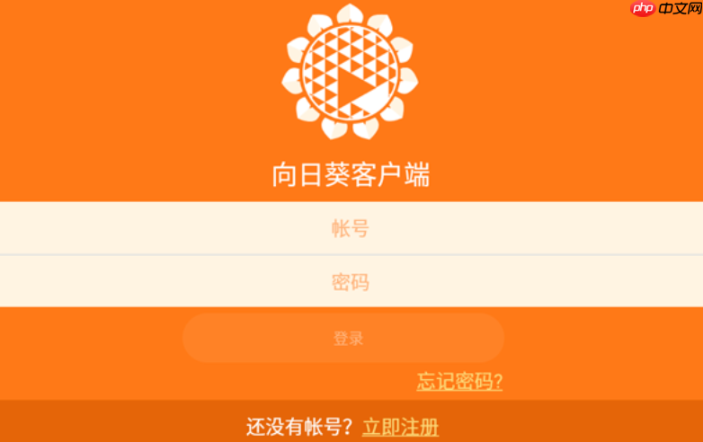 远程演示怎么录制屏幕