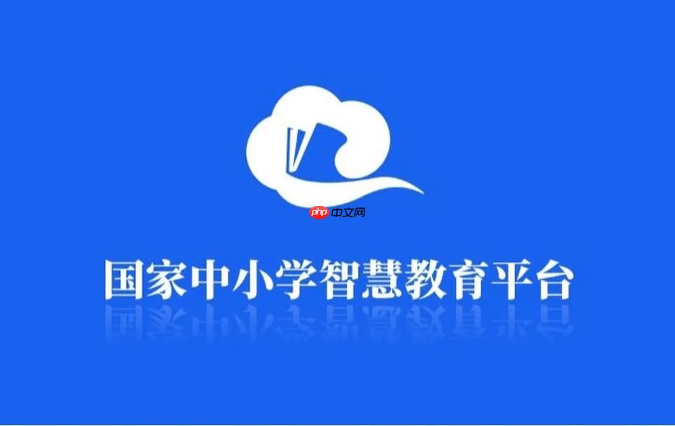国家智慧教育平台中小学课程怎么找