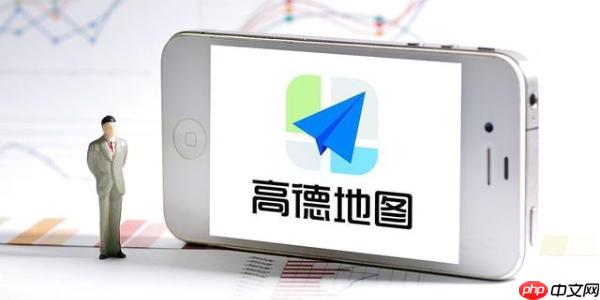 高德地图怎么用语音导航