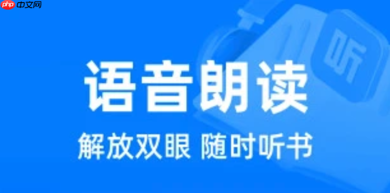 笔趣阁app安卓和iOS功能一样吗_笔趣阁app跨系统差异说明【介绍】