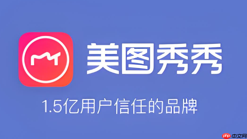 美图秀秀怎么老照片修复